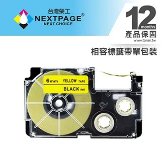 【台灣榮工】CASIO 標籤機專用相容標籤帶 XR-6X1(透明底黑字 6mm) 歷史價格詳細信息