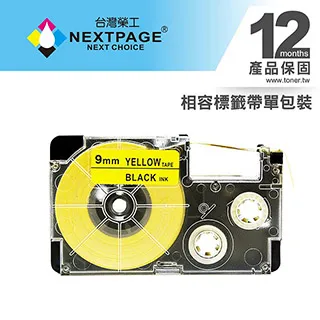 【台灣榮工】CASIO 標籤機專用相容標籤帶 XR-6X1(透明底黑字 6mm) 歷史價格詳細信息