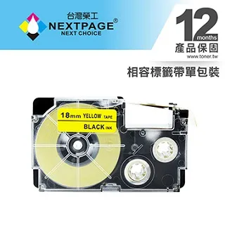 【台灣榮工】CASIO 標籤機專用相容標籤帶 XR-6X1(透明底黑字 6mm) 歷史價格詳細信息