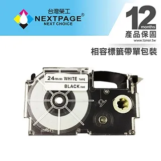 【台灣榮工】CASIO 標籤機專用相容標籤帶 XR-6X1(透明底黑字 6mm) 歷史價格詳細信息