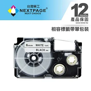 【台灣榮工】CASIO 標籤機專用相容標籤帶 XR-6X1(透明底黑字 6mm) 歷史價格詳細信息
