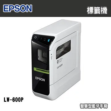 EPSON LW-600P藍芽傳輸可攜式標籤機 搭標籤帶20入 市價399元任選 歷史價格詳細信息