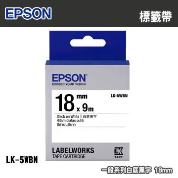 EPSON LK-5WBN C53S655401 一般系列白底黑字標籤帶(寬度18mm) 歷史價格詳細信息
