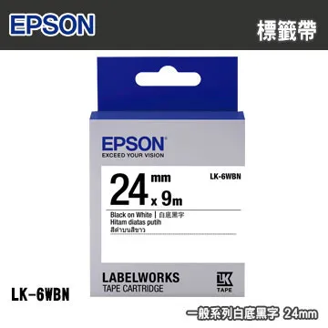 EPSON LK-6WBVN 耐久型標籤帶 24mm 白底黑字 S656417 歷史價格詳細信息