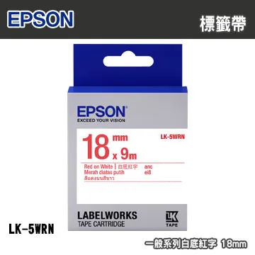 EPSON LK-5WRN C53S655402 一般系列白底紅字標籤帶(寬度18mm) 歷史價格詳細信息
