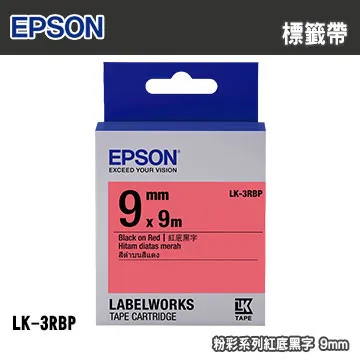 【EPSON】標籤帶 紅底黑字/9mm(LK-3RBP) 歷史價格詳細信息
