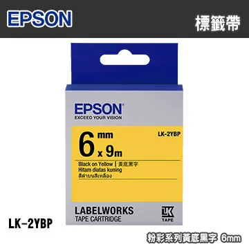 EPSON LK-2YBP 標籤機色帶 粉彩系列 藍底黑字 6mm 長度9M 日本製造 符合RoHS 防水耐磨材質 歷史價格詳細信息