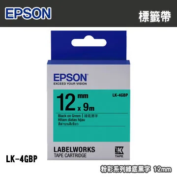 EPSON LK4GBP 副廠綠底黑字標籤帶 12mm 歷史價格詳細信息