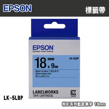 EPSON LK-5LBP C53S655406 粉彩系列藍底黑字標籤帶(寬度18mm) 歷史價格詳細信息