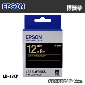 EPSON LK4BKP 副廠黑底金字標籤帶 12mm 歷史價格詳細信息