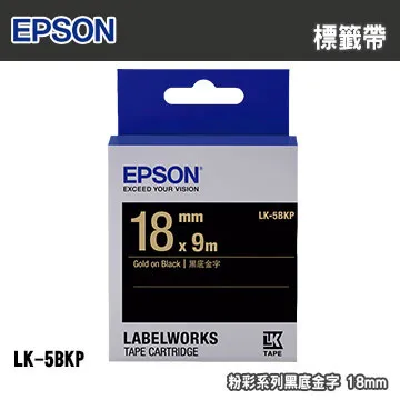 【EPSON】標籤帶 黑底金字/18mm(LK-5BKP) 歷史價格詳細信息