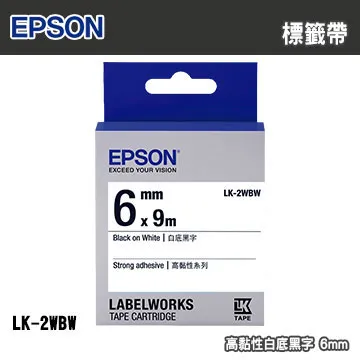 【EPSON】高黏性標籤帶 白底黑字/12mm(LK-4WBW) 歷史價格詳細信息