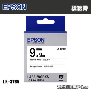 【EPSON】高黏性標籤帶 白底黑字/12mm(LK-4WBW) 歷史價格詳細信息