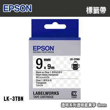EPSON 透明系職人組 (透明底黑字9/12/18mm各一) 原廠標籤帶 三入組 歷史價格詳細信息