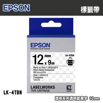 EPSON 透明系職人組 (透明底黑字9/12/18mm各一) 原廠標籤帶 三入組 歷史價格詳細信息
