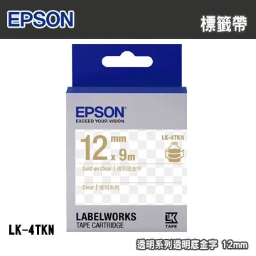 【EPSON】標籤帶 透明底金字/12mm(LK-4TKN) 歷史價格詳細信息