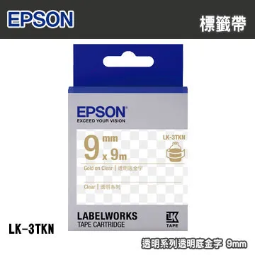 EPSON LK-3TKN C53S653409 透明系列透明底金字標籤帶(寬度9mm) 歷史價格詳細信息