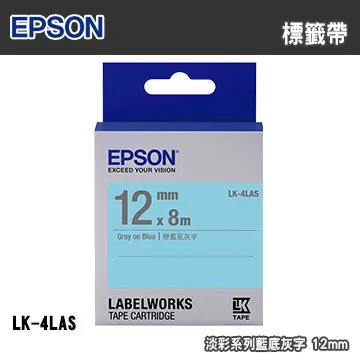 EPSON LK-4LAS 淡彩系列藍底灰字標籤帶 12mm 歷史價格詳細信息