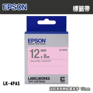 【EPSON】標籤帶 粉紅底灰字/12mm(LK-4PAS) 歷史價格詳細信息