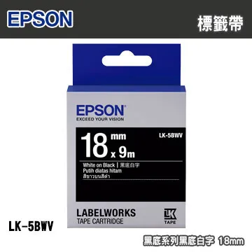 EPSON LK-5BWV C53S655414 黑底系列黑底白字標籤帶(寬度18mm) 歷史價格詳細信息