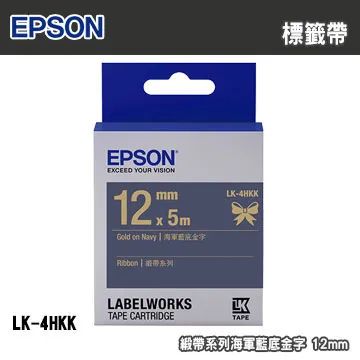 EPSON LK-4HKK C53S654429 緞帶系列海軍藍底金字標籤帶(寬度12mm) 歷史價格詳細信息