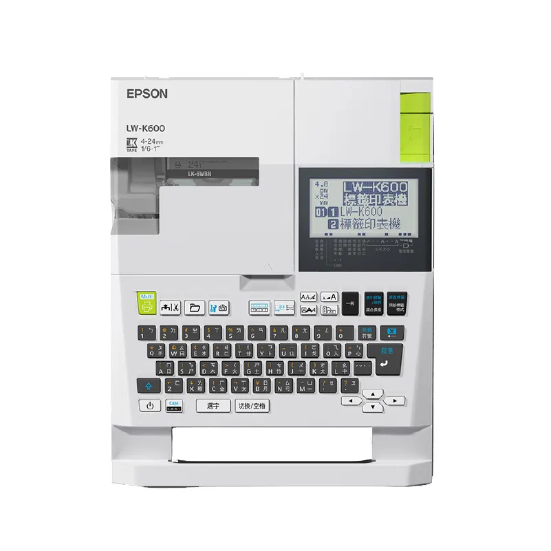 EPSON LW-K600 手持式高速列印標籤機 搭12mm原廠標籤帶限定款3個 歷史價格詳細信息