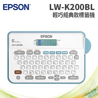 EPSON LW-K200BL 輕巧經典款標籤機 交換禮物 聖誕禮物 生日禮物 歷史價格詳細信息