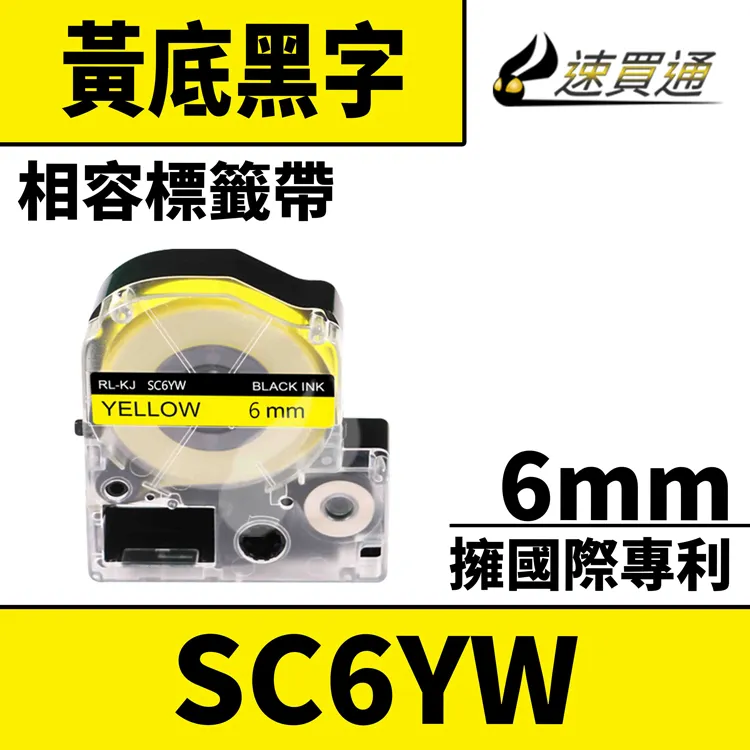 EPSON LK-2YBP 標籤機色帶 粉彩系列 藍底黑字 6mm 長度9M 日本製造 符合RoHS 防水耐磨材質 歷史價格詳細信息