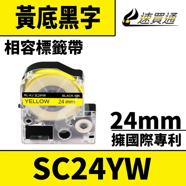 EPSON LK-6YBP C53S656404 粉彩系列黃底黑字標籤帶(寬度24mm) 歷史價格詳細信息