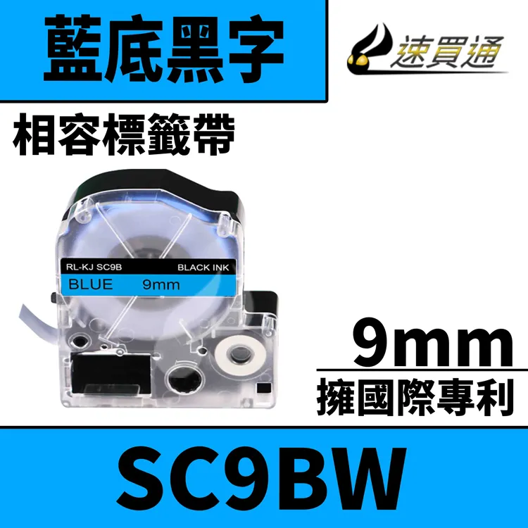 【EPSON】標籤帶 藍底黑字/9mm(LK-3LBP) 歷史價格詳細信息