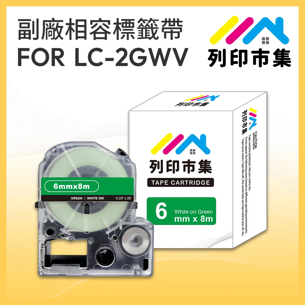 【列印市集】for EPSON S015535 副廠 相容黑色色帶 (適用 LQ670 / LQ670C / LQ680) 歷史價格詳細信息