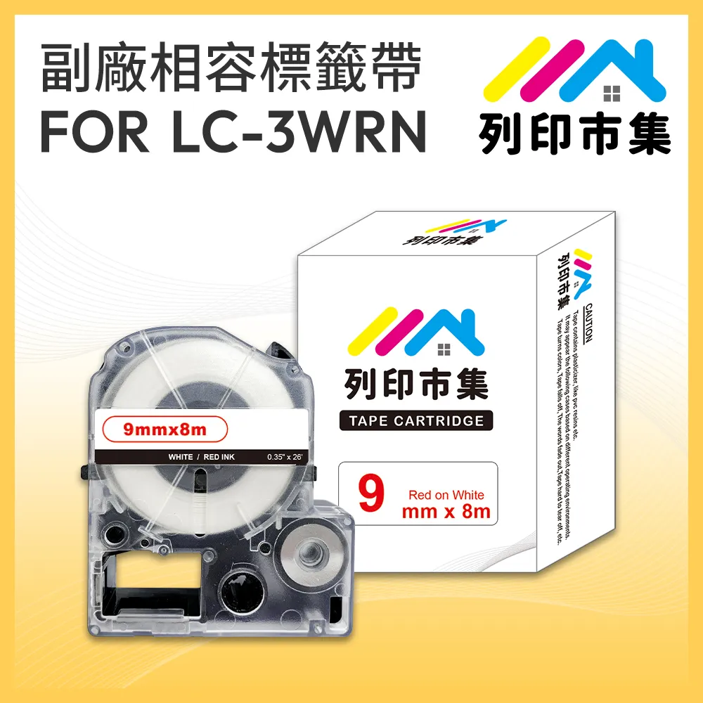 【列印市集】for EPSON S015535 副廠 相容黑色色帶 (適用 LQ670 / LQ670C / LQ680) 歷史價格詳細信息