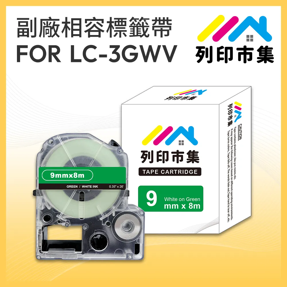 【列印市集】for EPSON S015535 副廠 相容黑色色帶 (適用 LQ670 / LQ670C / LQ680) 歷史價格詳細信息