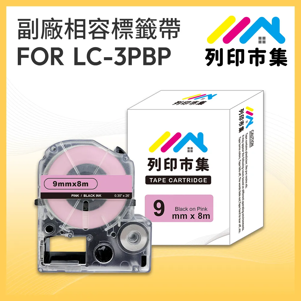 【列印市集】for EPSON S015535 副廠 相容黑色色帶 (適用 LQ670 / LQ670C / LQ680) 歷史價格詳細信息
