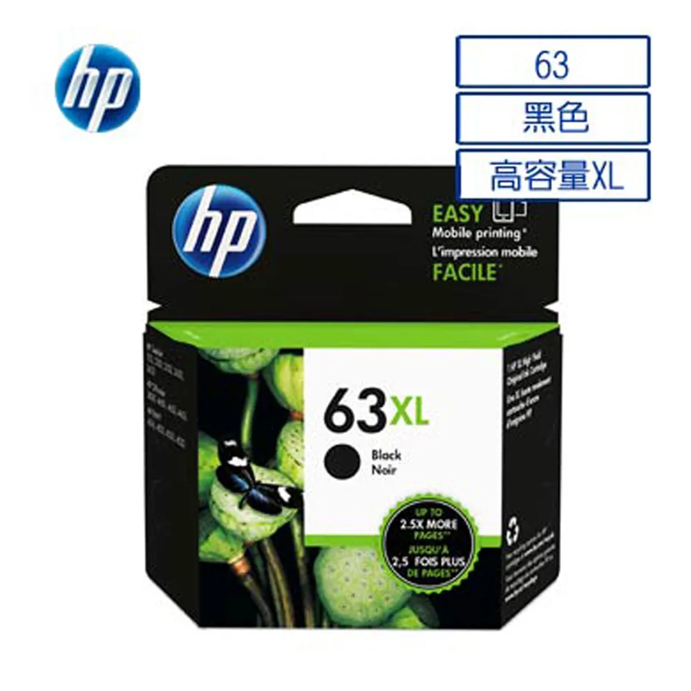 HP 63XL 高容量原廠黑色墨水匣(F6U64AA) for HP OJ 5220/4650/3830 歷史價格詳細信息