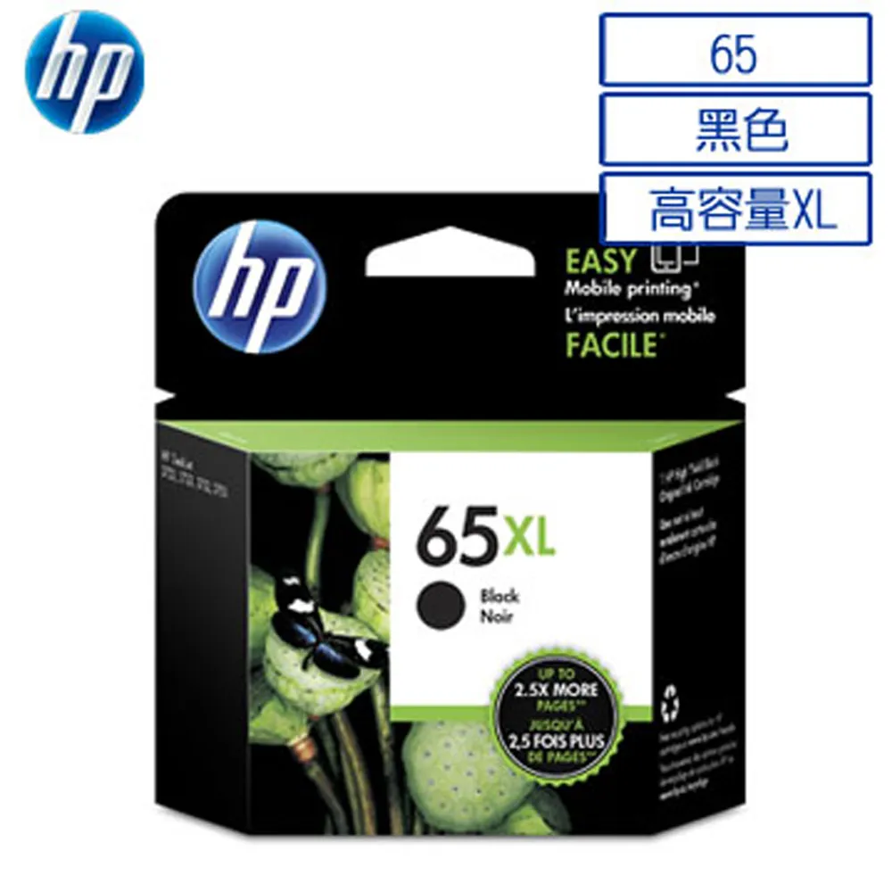 HP-65XL N9K03AA 原廠彩色墨水匣 歷史價格詳細信息
