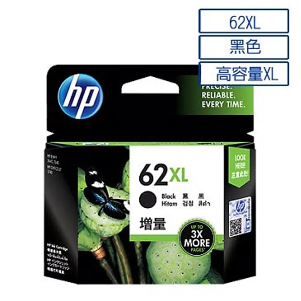 HP 原廠 C2P07AA (62XL) 高印量彩色 墨水匣 適用HP OJ 250/OJ 5740/envy 5540 歷史價格詳細信息