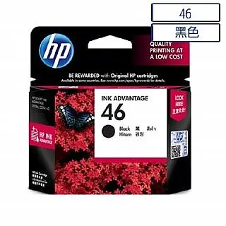 HP 46 Ink Advantage 黑色原廠墨水匣(CZ637AA) for DJ 2020/2029/2520 歷史價格詳細信息