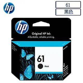 HP 61 原廠黑色墨水匣 可印張數190張 / NO.61 價格比較,價格查詢,歷史價格詳細信息