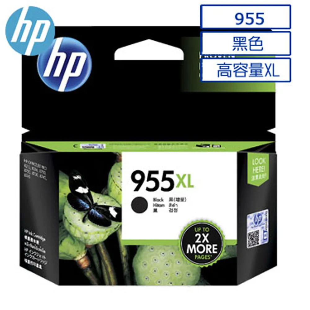 HP 原廠墨水匣 955XL 黑色 適用 7720 7740 8210 8710 8720 歷史價格詳細信息