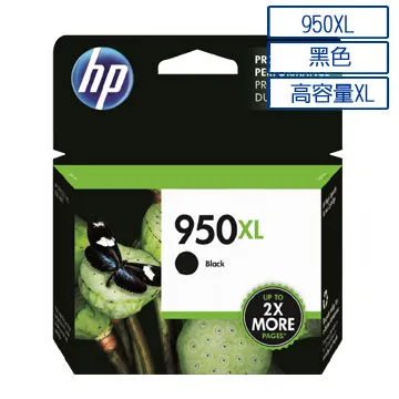 HP 920XL原廠墨水匣(黑色單顆500元,一黑三彩1300元起) 歷史價格詳細信息