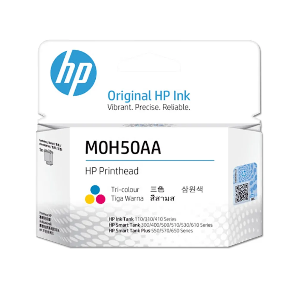 【2入】HP CZ135A 原廠紅色墨水匣(29ml*3) NO.711 歷史價格詳細信息