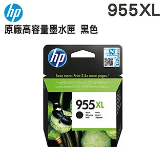 HP 原廠墨水匣 955XL 黑色 適用 7720 7740 8210 8710 8720 歷史價格詳細信息