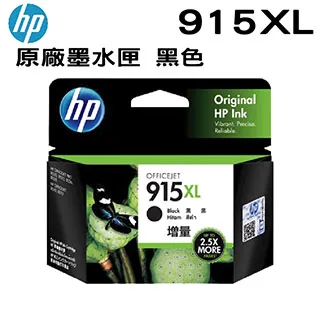 HP 原廠匣 915XL  四色一組 適用OfficeJet Pro 8020【空匣可回收】915XL 歷史價格詳細信息