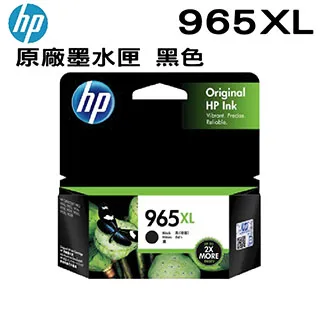 HP 3JA84AA 965XL 高容量 原廠黑色墨水匣 歷史價格詳細信息