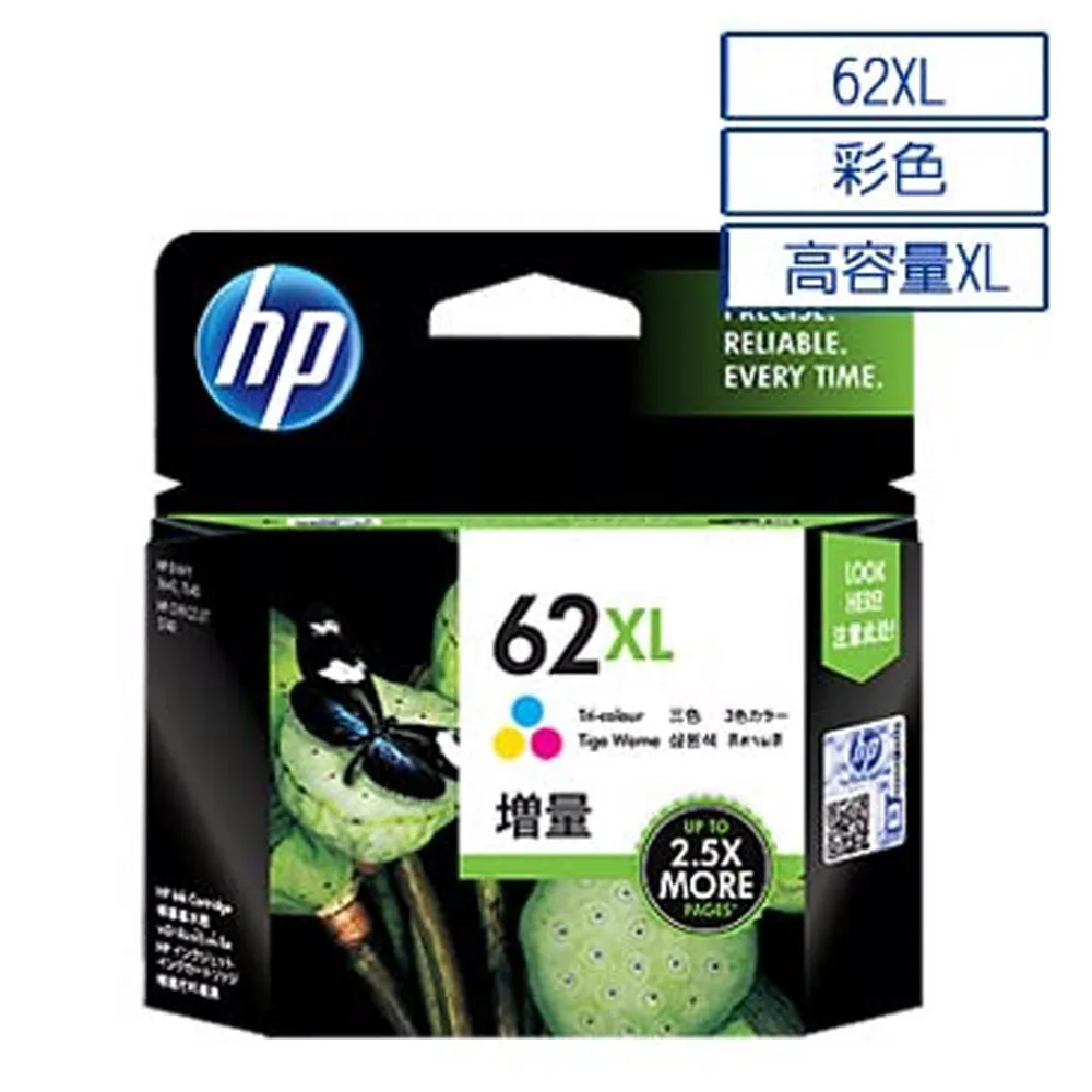 HP 62XL C2P07AA 彩 高容量環保墨水匣 歷史價格詳細信息
