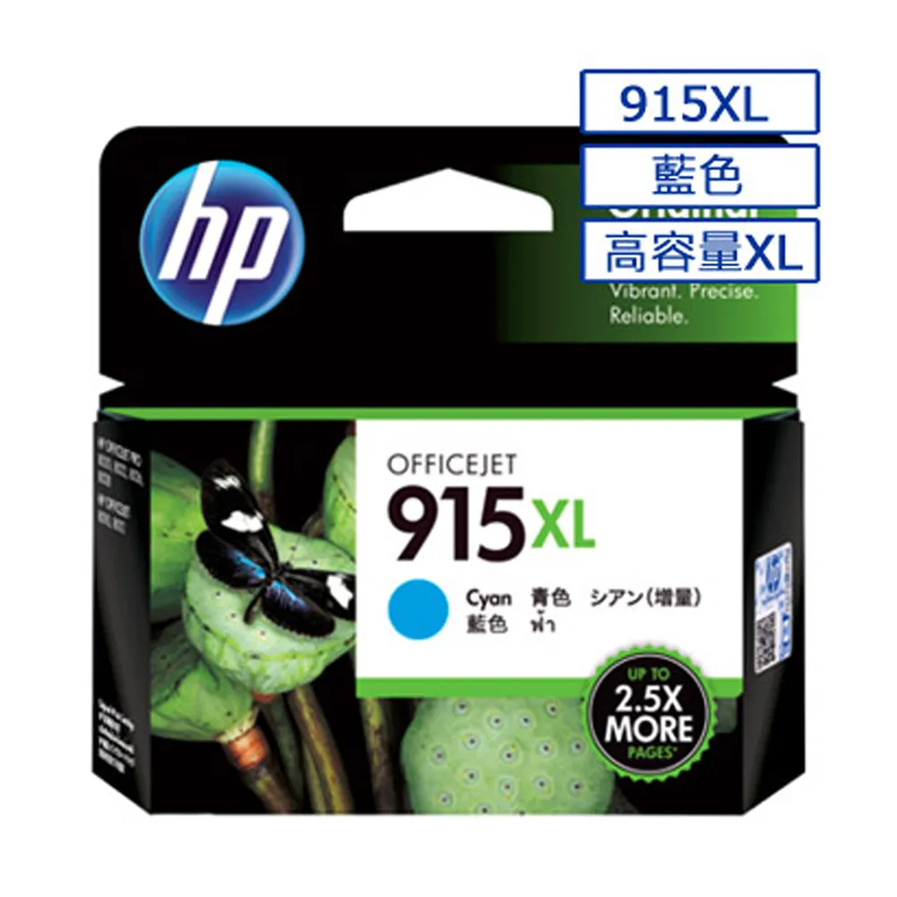 【2入】HP CZ135A 原廠紅色墨水匣(29ml*3) NO.711 歷史價格詳細信息