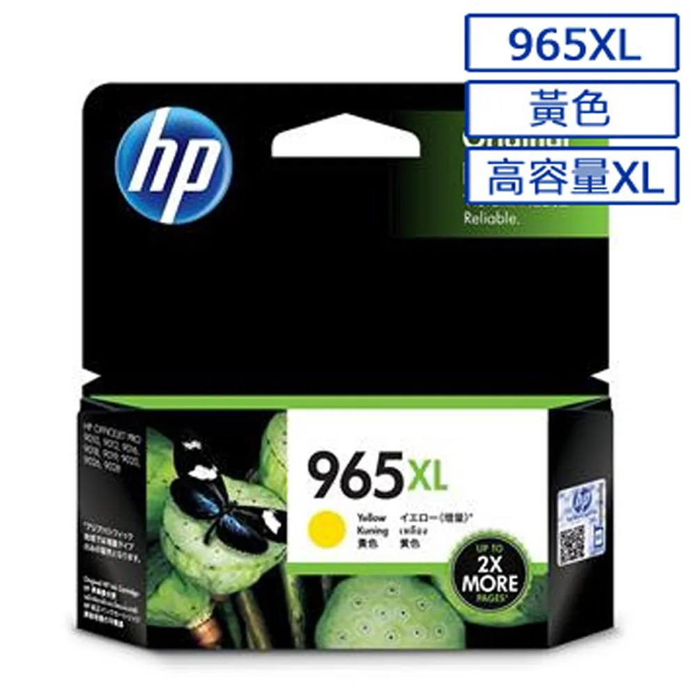 【2入】HP CZ135A 原廠紅色墨水匣(29ml*3) NO.711 歷史價格詳細信息