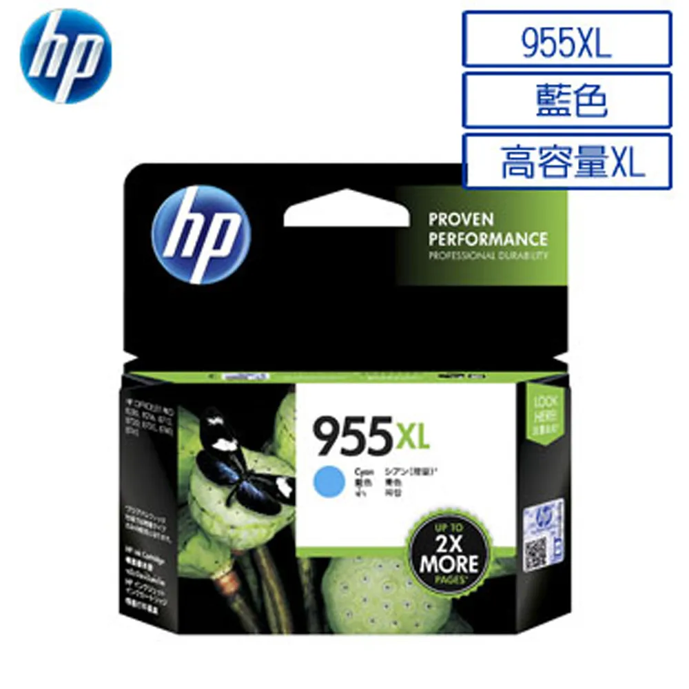【2入】HP CZ135A 原廠紅色墨水匣(29ml*3) NO.711 歷史價格詳細信息