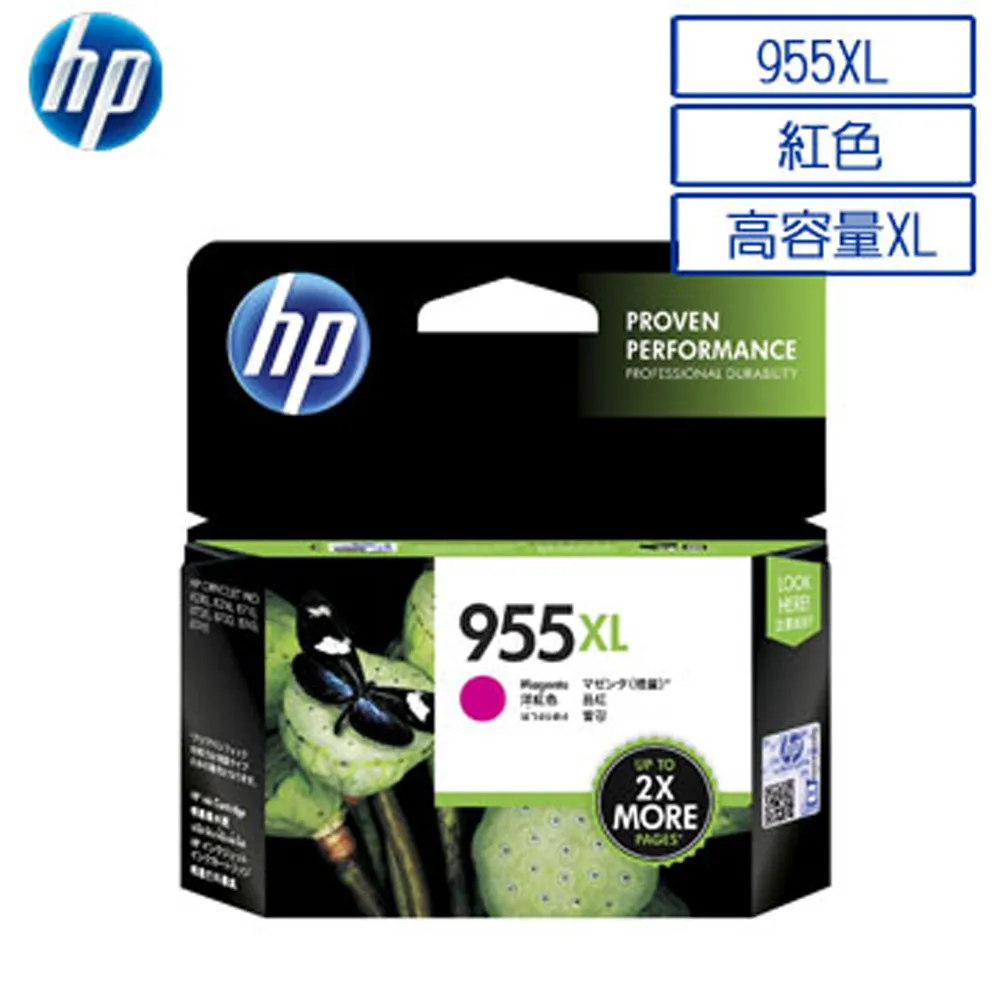 【2入】HP CZ135A 原廠紅色墨水匣(29ml*3) NO.711 歷史價格詳細信息